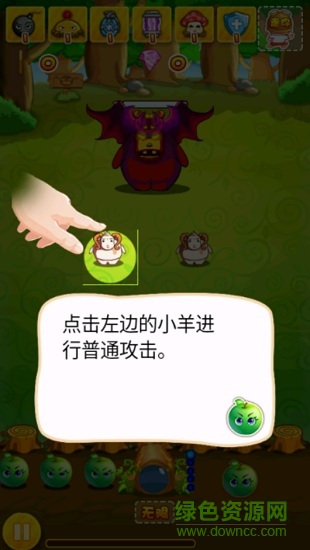 水果保衛(wèi)戰(zhàn)內(nèi)購 v1.0.3 安卓無限金幣版 3