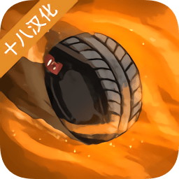 艱難道路內(nèi)購修改版