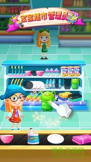 寶寶超市管理員 v1.0.0 安卓版 0