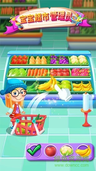 寶寶超市管理員免費下載