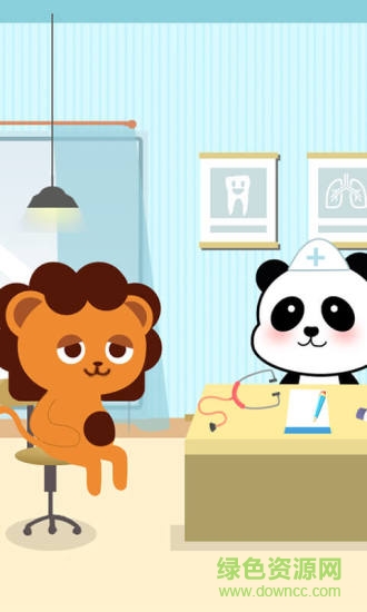寶寶當牙醫(yī) v1.0 安卓版 3