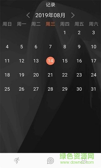 邁動前進 v4.3.2 安卓版 1