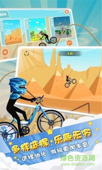 火柴人漂移賽手游 v1.0 安卓最新版 1