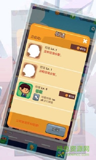 模拟梦幻美食小店 模拟梦幻美食小店游戏下载