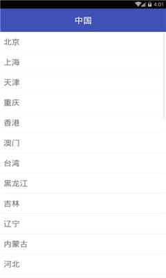 酷美天氣最新版