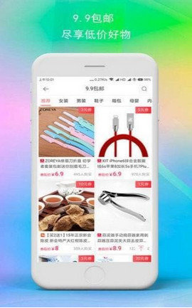 一點(diǎn)優(yōu)品 v2.0 安卓版 0