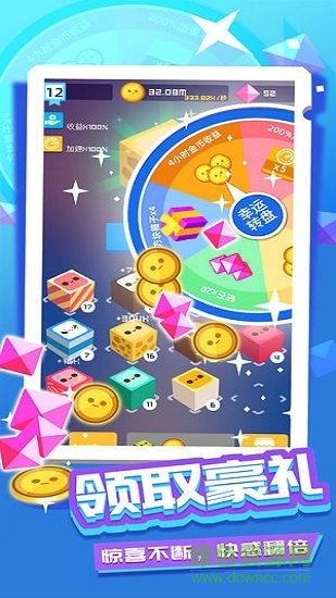 彈跳寶寶手機(jī)版 v1.0.3 安卓版 0