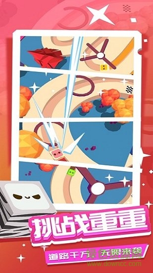 彈跳寶寶手機(jī)版 v1.0.3 安卓版 1