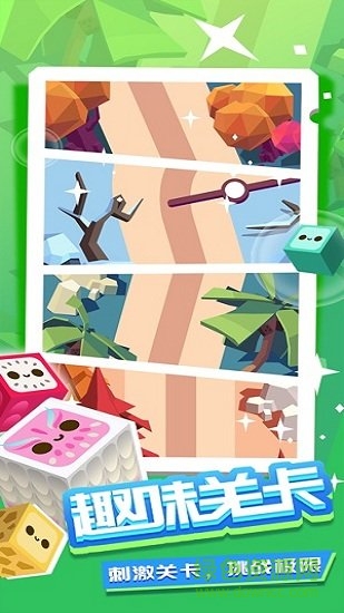 彈跳寶寶手游下載