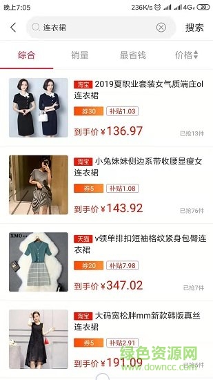 省它 省它免費(fèi)下載