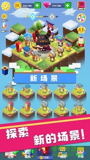 全民當(dāng)英雄 v2.2 安卓版 0