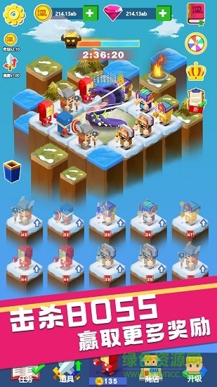 全民當(dāng)英雄 v2.2 安卓版 1