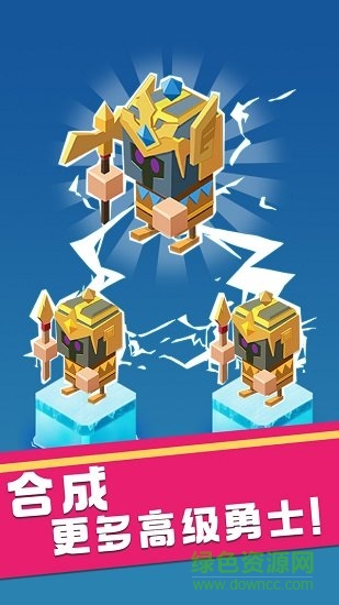 全民當(dāng)英雄免費(fèi)下載