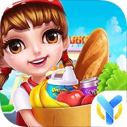 寶寶超市管理員