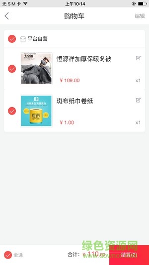 極米優(yōu)選商城 v6.10 安卓版 0
