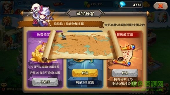 醉萌西游手游 v5.0.0 安卓版 0