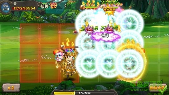 醉萌西游手游 v5.0.0 安卓版 2