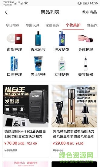 云上巴巴 v1.0 安卓版 0