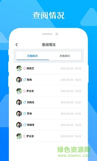 極師通 極師通軟件