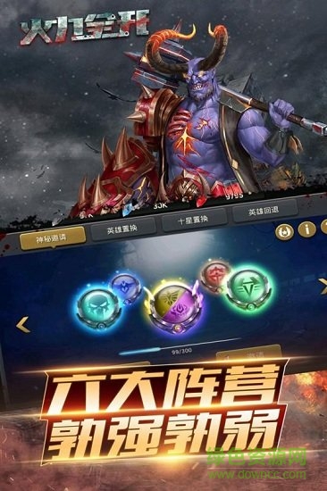 火力全開九游版 火力全開九游安卓版下載