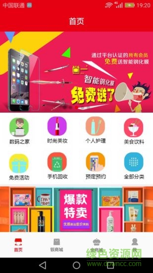 未來夢客手機版 v1.1.4 安卓版 0