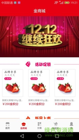 未來夢客手機版