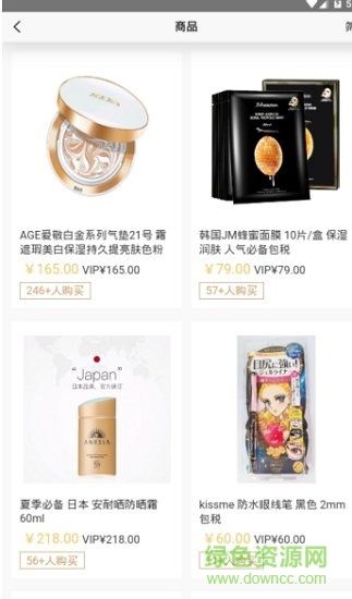 海屯天地 v1.5.6 安卓版 1