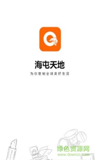 海屯天地 海屯天地安卓版