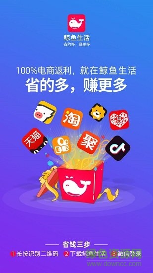 鯨魚生活 v1.14.01 安卓版 2