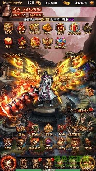 風(fēng)云戰(zhàn)神bt變態(tài)版 v1.6.2 安卓版 0