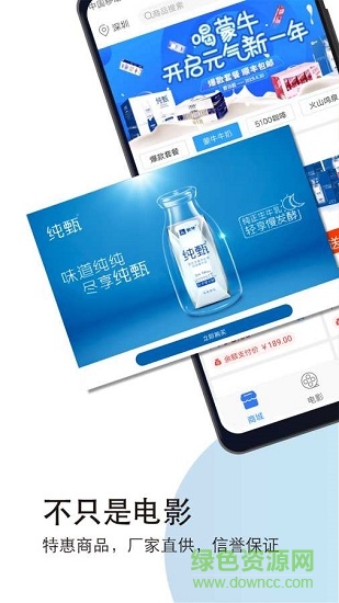 海海 v3.0 安卓版 0