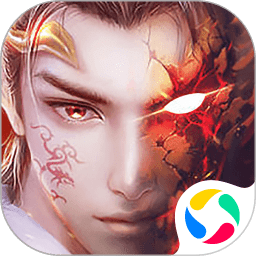 九天誅魔福利版