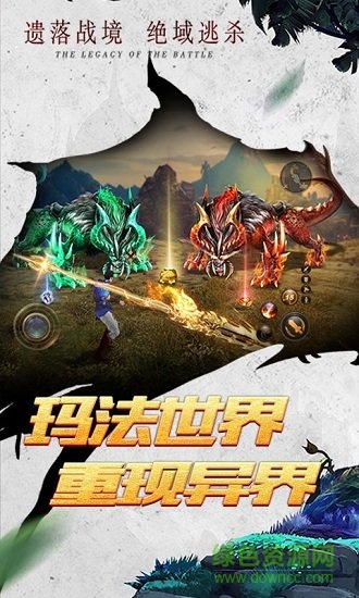 榮耀霸業(yè)之復古王城手游 v1.0.0 安卓版 0