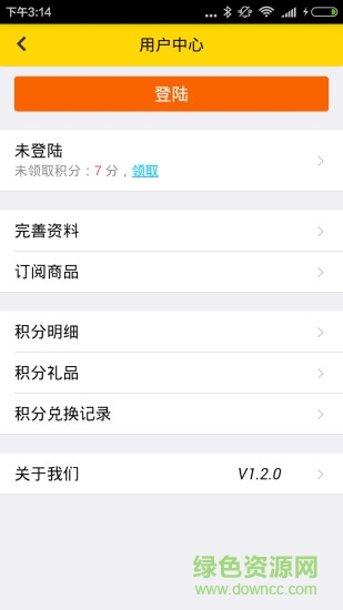 時時淘 v1.2.7 安卓版 3