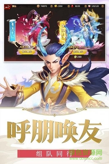 龍印之戰(zhàn)果盤版 龍印之戰(zhàn)果盤版免費下載