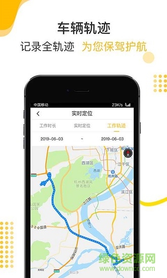 金戈戰(zhàn)馬app