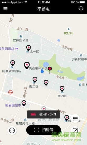 我有寶app v1.4.0 安卓版 0