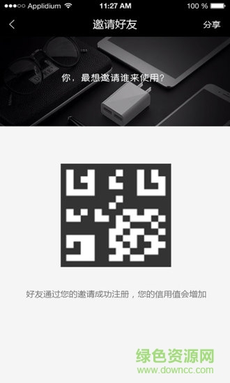 我有寶app v1.4.0 安卓版 3