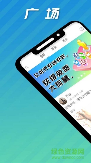 推益吧 v1.0.70 安卓版 0