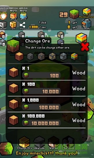 我的點擊世界游戲下載