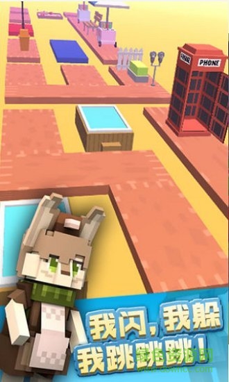 極限跳躍快樂奔跑中文版 v1.0 安卓版 1
