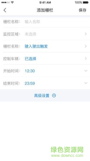 小安智管車 v1.0.1 安卓版 1