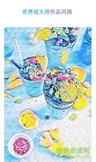 墨跡水印相機(jī) v7.3.7 安卓版 0