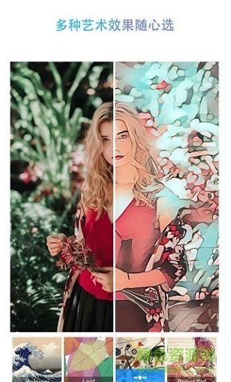 墨跡水印相機(jī) 墨跡水印相機(jī)軟件