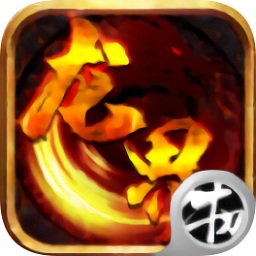 龍界爭霸手游九游版