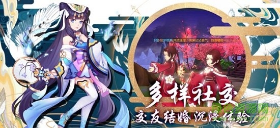 次元星姬果盤官方版 v1.1.1 安卓版 1
