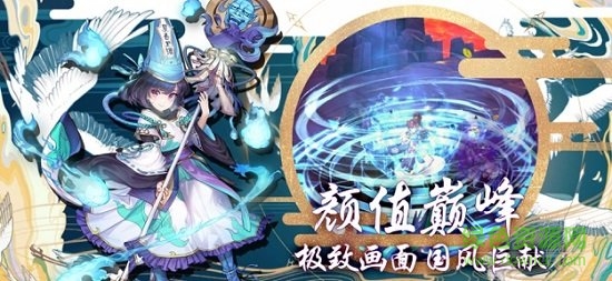 次元星姬果盤安卓版下載