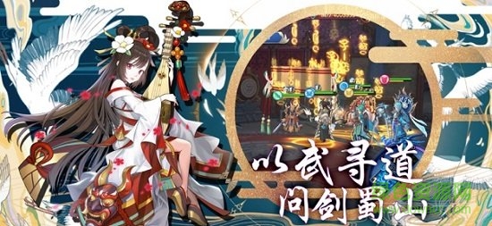 次元星姬果盤官方版 v1.1.1 安卓版 0
