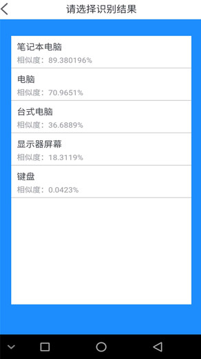 樂收垃圾分類安卓版