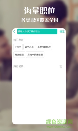 向薪寶 v1.0.0 安卓版 0